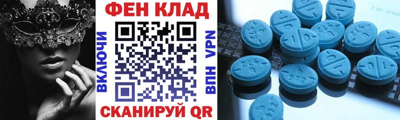 АМФЕТАМИН Розовый это наркотические препараты Богданович