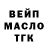 ТГК вейп Saurav Karki