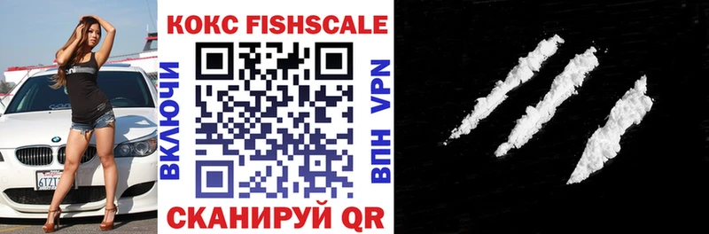 магазин продажи наркотиков  Богданович  блэк спрут ТОР  КОКАИН FishScale 