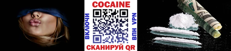 Кокаин VHQ Богданович