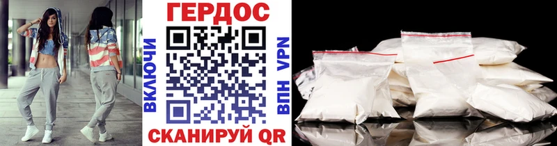 Героин VHQ  что такое   Богданович 