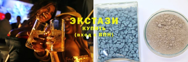 МДМА Баксан