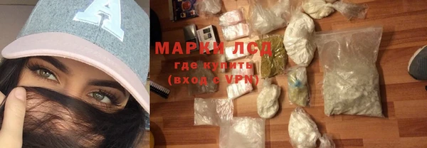 ПСИЛОЦИБИНОВЫЕ ГРИБЫ Белоозёрский