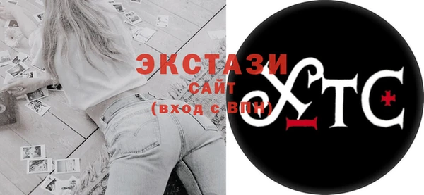 круглые Богородск