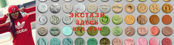 мескалин Белокуриха