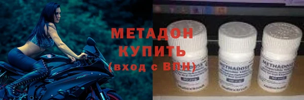 мескалин Белокуриха