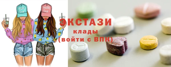 ПСИЛОЦИБИНОВЫЕ ГРИБЫ Белоозёрский