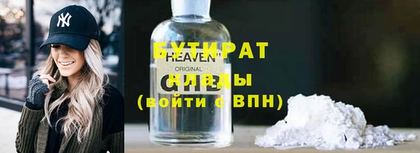 мескалин Белокуриха