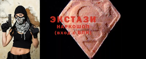 ПСИЛОЦИБИНОВЫЕ ГРИБЫ Белоозёрский