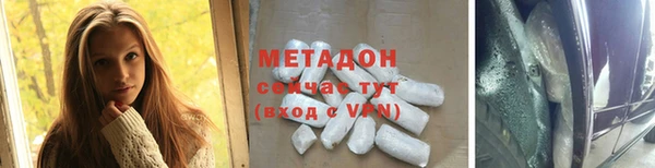 мескалин Белокуриха