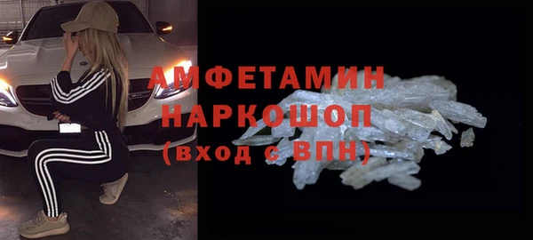 мескалин Белокуриха