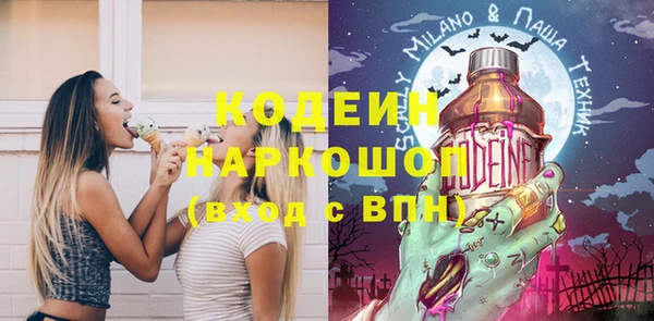 альфа пвп VHQ Балабаново