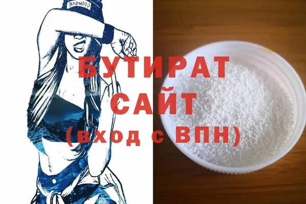 меф VHQ Богданович