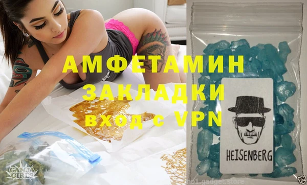 ALPHA PVP Надым