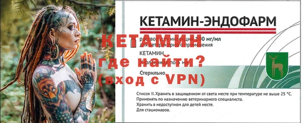 мескалин Белокуриха