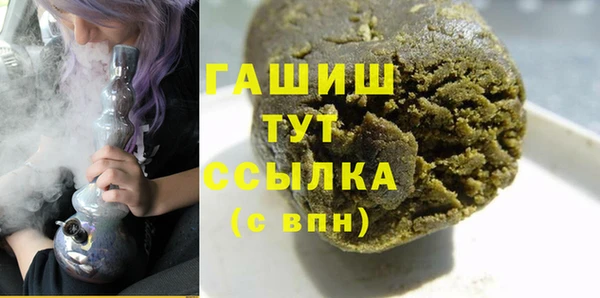 меф VHQ Богданович