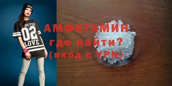 мескалин Белокуриха