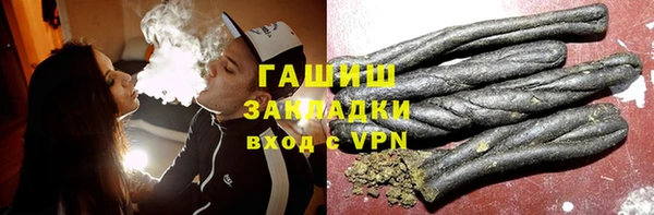 мескалин Белокуриха