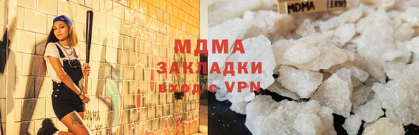 ECSTASY Богородицк
