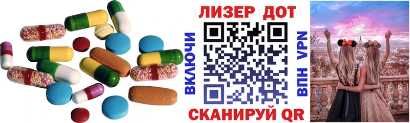 LSD-25 экстази кислота  как найти   Богданович 