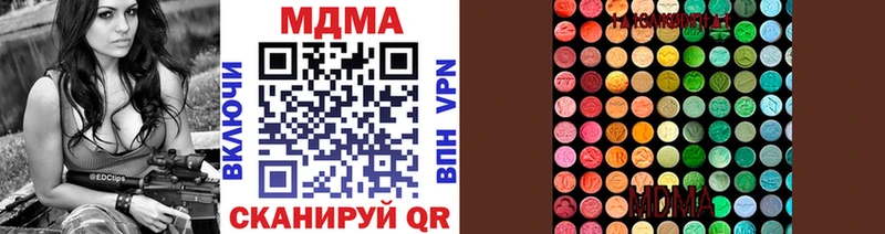 MDMA crystal как найти закладки Богданович