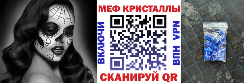 продажа наркотиков  Богданович  Мефедрон мука 
