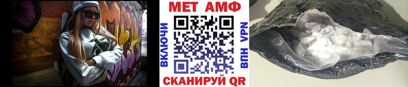 МЕТАМФЕТАМИН пудра  где найти наркотики  Богданович 