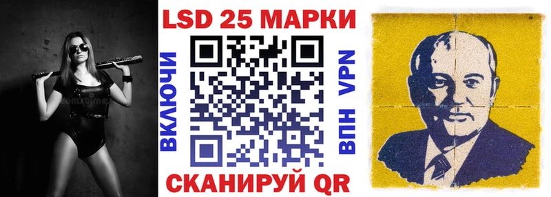 Наркотические марки 1500мкг  Богданович 