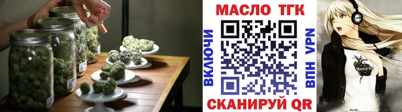 Дистиллят ТГК концентрат  МЕГА рабочий сайт  Богданович 