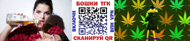 нарко площадка Telegram  Богданович  Бошки Шишки AK-47 